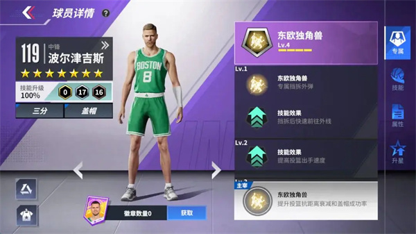 热血美职篮热火詹姆斯阵容推荐