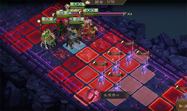 新三国志曹操传魔王挑战四封印攻略