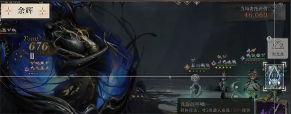 重返未来1999贝丽尔搭配养成攻略