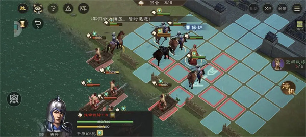 新三国志曹操传军营演武八关卡攻略