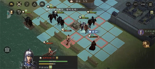 新三国志曹操传军营演武八关卡攻略