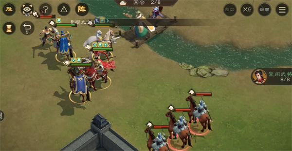 新三国志曹操传强袭试炼25层攻略