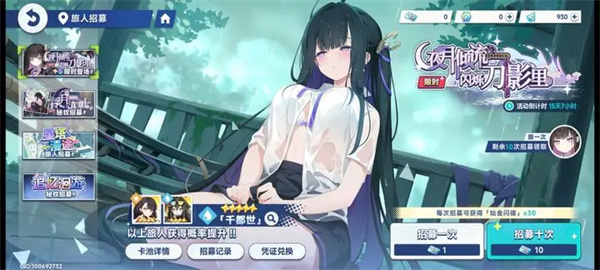 星塔旅人千都世技能流玩法攻略