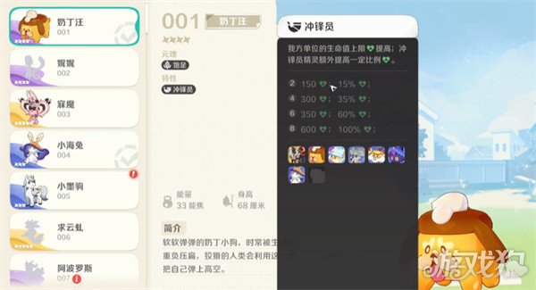 崩坏因缘精灵小海兔怎么样2