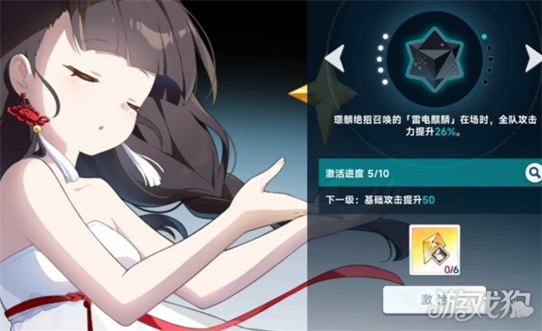 星塔旅人天赋怎么提升1