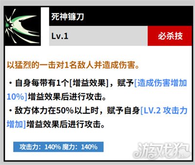 黑色四叶草魔法帝之道翠绿螳螂杰克技能3