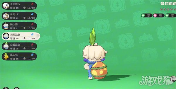 洛克王国世界舞动路路有什么技能2