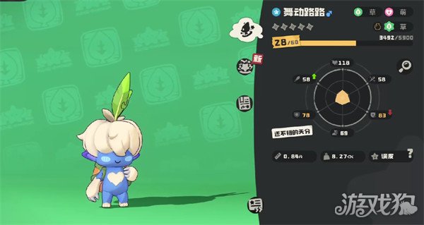 洛克王国世界舞动路路有什么技能3