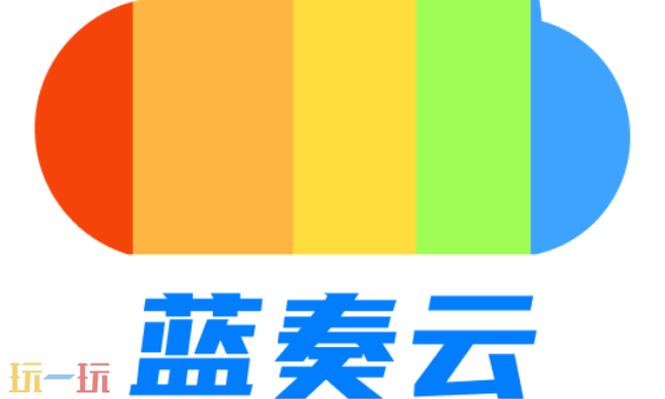 蓝奏云网盘免费领取会员激活码 2025最新可用福利码大全