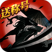 天下长安福利版