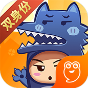 九游开心狼人杀正版手游