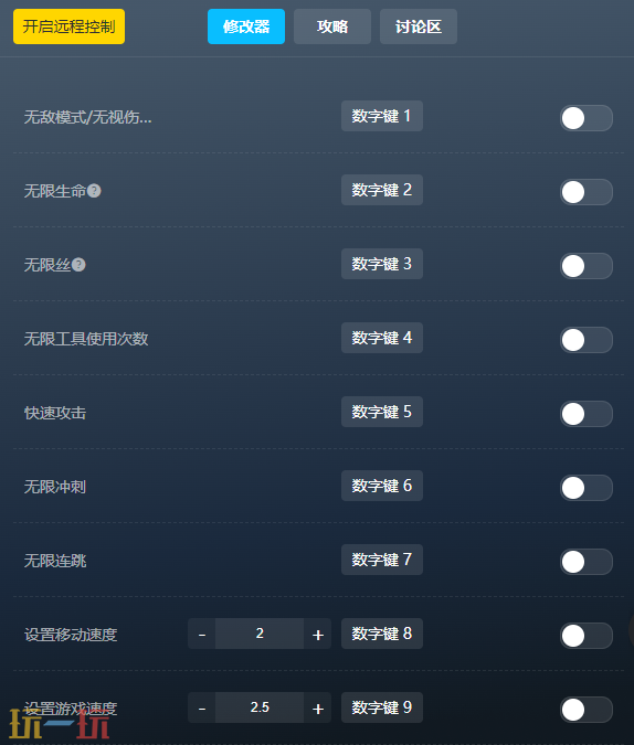 超时空方舟修改器最新版下载 超时空方舟风灵月影修改器