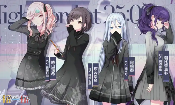 初音未来缤纷舞台电影兑换码有哪些 最新可用兑换码汇总