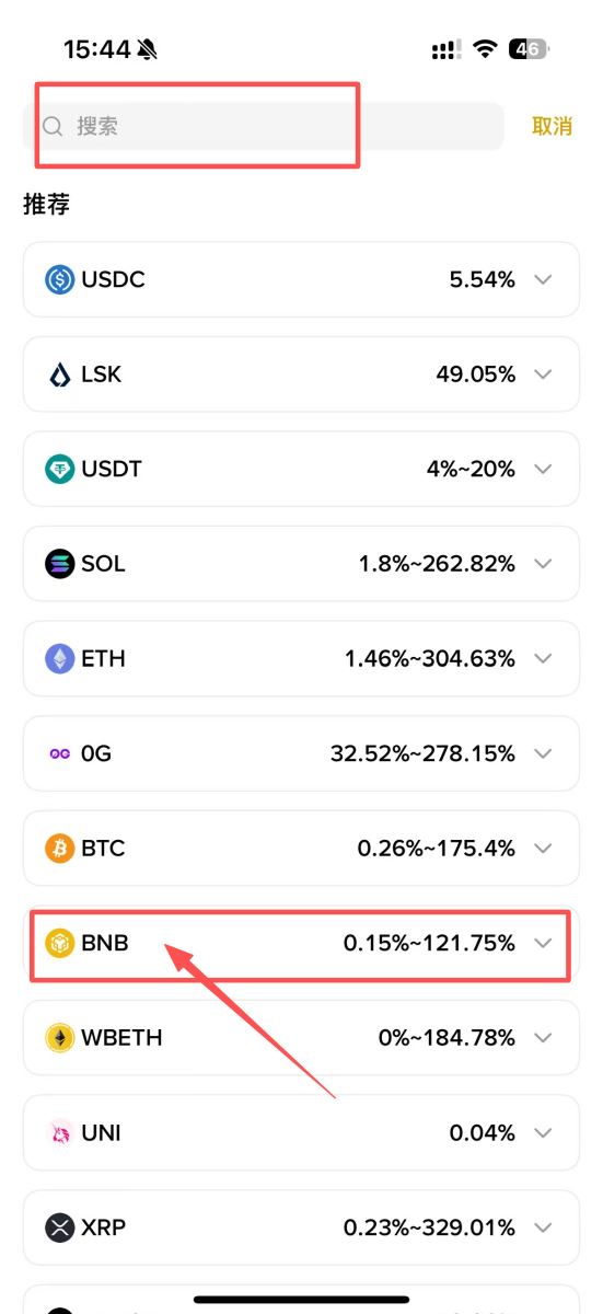 币安HODLer空投参与方式