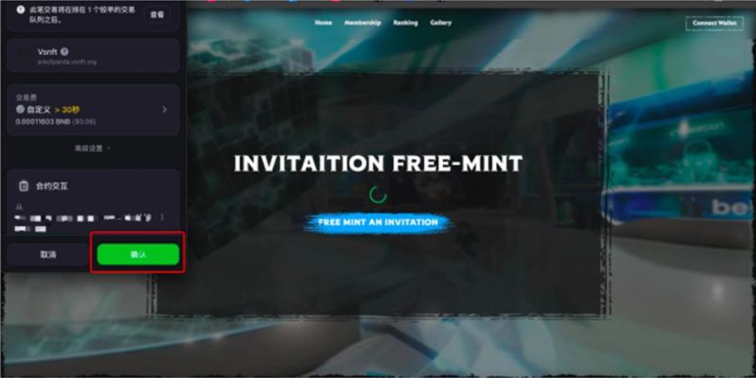 参与 Ark of Panda 游戏测试,开启您的财富之旅