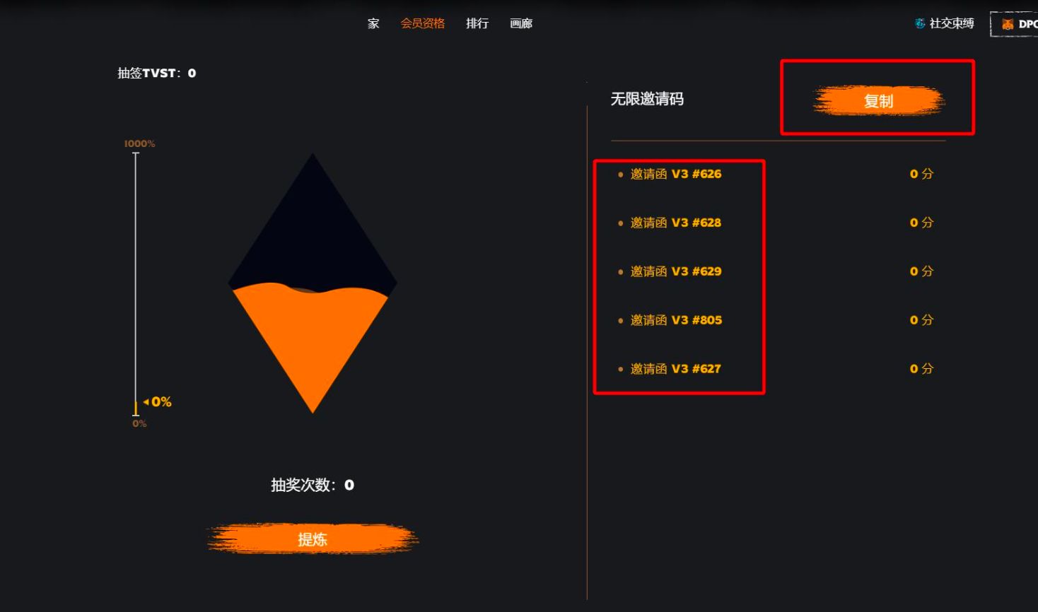 参与 Ark of Panda 游戏测试,开启您的财富之旅