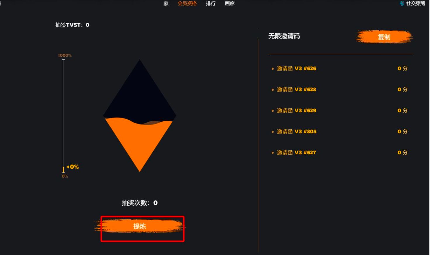 参与 Ark of Panda 游戏测试,开启您的财富之旅