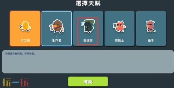 逃离鸭科夫新手怎么快速入门 逃离鸭科夫新手快速入门指南