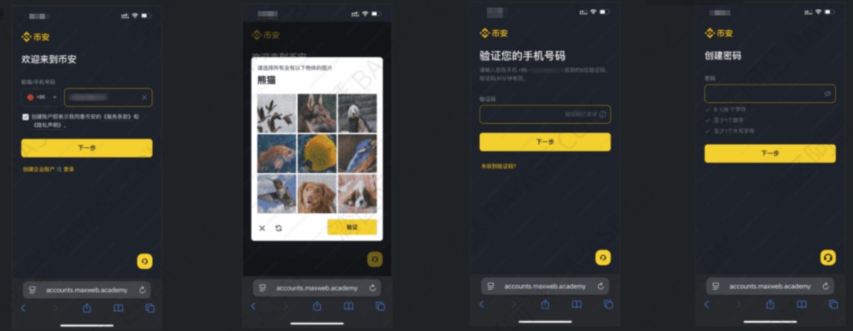 1763360861333833.jpeg 币安注册1-调整为-1200x466.jpeg