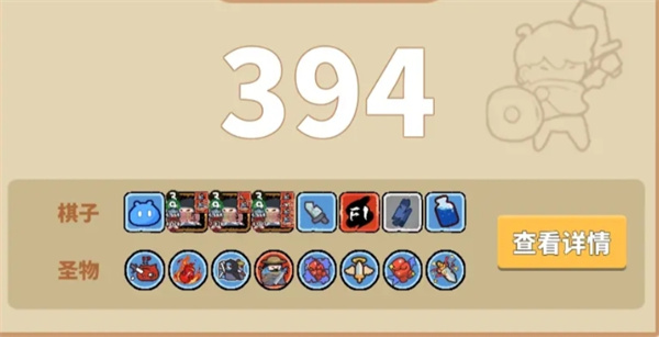 幸运猎人394层爬塔思路及攻略分享