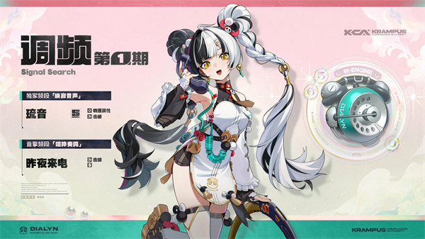 绝区零2.4版本角色up池爆料一览1