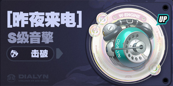 绝区零2.4版本角色up池爆料一览3