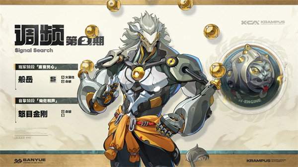 绝区零2.4版本角色up池爆料一览6