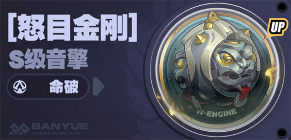 绝区零2.4版本角色up池爆料一览8