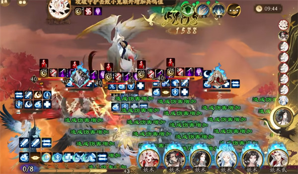 阴阳师月魔兔速刷阵容推荐1