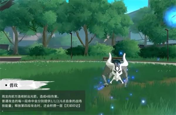 境界刀鸣石田雨龙技能介绍1