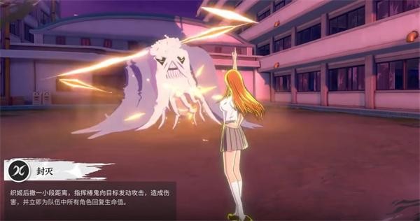 境界刀鸣井上织姬技能介绍3