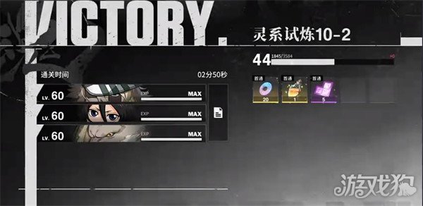 境界刀鸣爬塔10-2怎么过关1