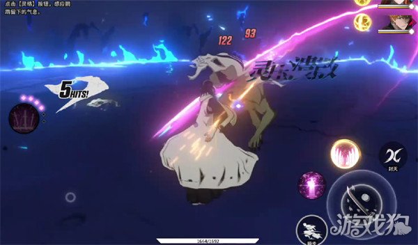 境界刀鸣爬塔10-2怎么过关3