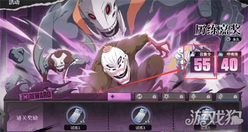 境界刀鸣怎么快速升级2