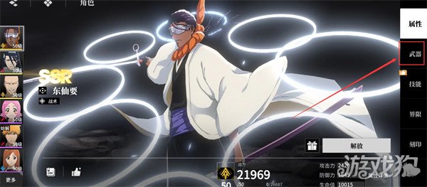 境界刀鸣装备怎么搭配1