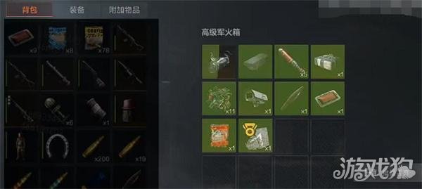 失控进化装甲坦克怎么应对4