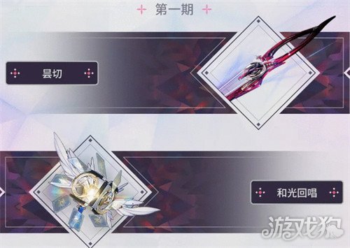 鸣潮2.8版本复刻角色是谁3