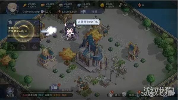 异世界的城主大人萌新怎么玩1