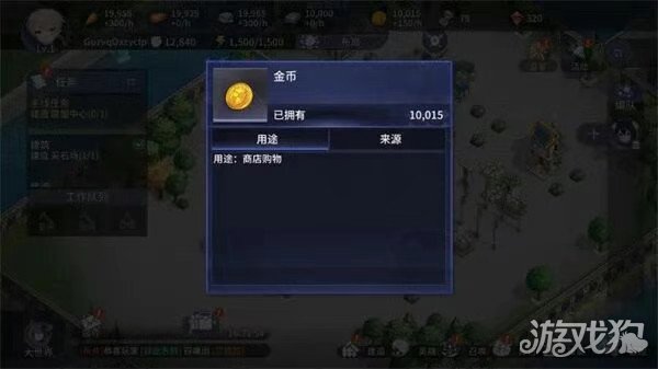 异世界的城主大人萌新怎么玩2