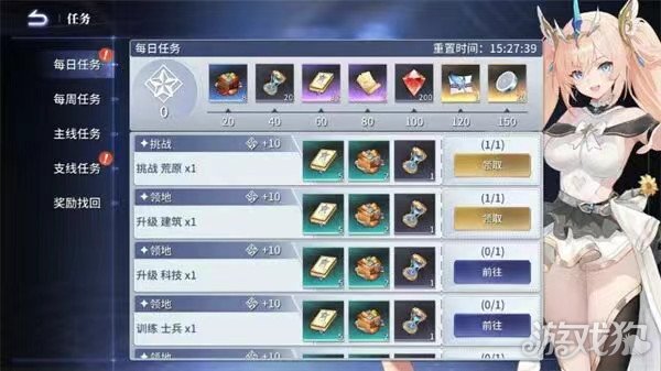 异世界的城主大人萌新怎么玩3