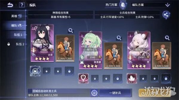 异世界的城主大人萌新怎么玩7