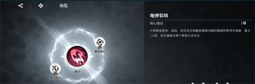 境界刀鸣紬屋雨怎么样2