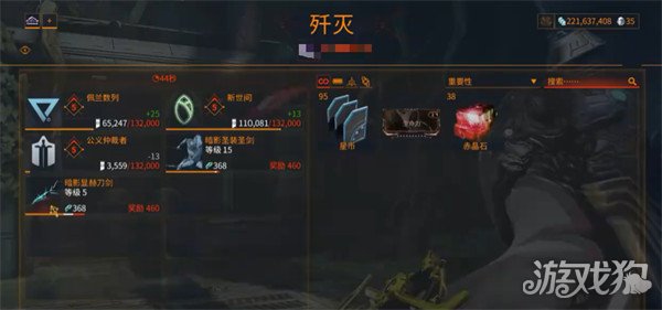 星际战甲战甲等级怎么提升2