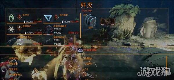 星际战甲战甲等级怎么提升3