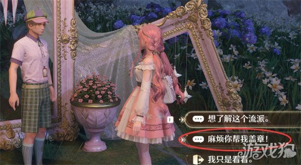 无限暖暖敲下纪念之章天鹅羽亭盖章点位在哪4