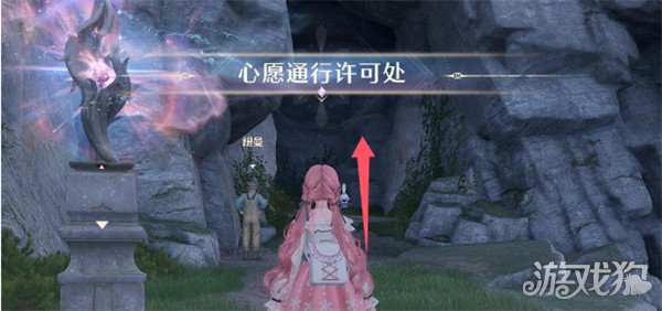 无限暖暖敲下纪念之章心愿洞窟盖章点位在哪2