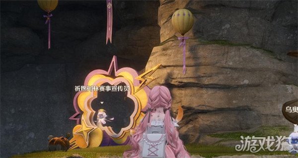 无限暖暖敲下纪念之章心愿洞窟盖章点位在哪4