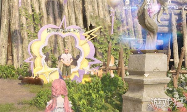 无限暖暖疯愿之子营地纪念之章在哪里2