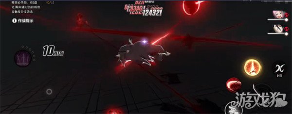 境界刀鸣虚化一护怎么触发3