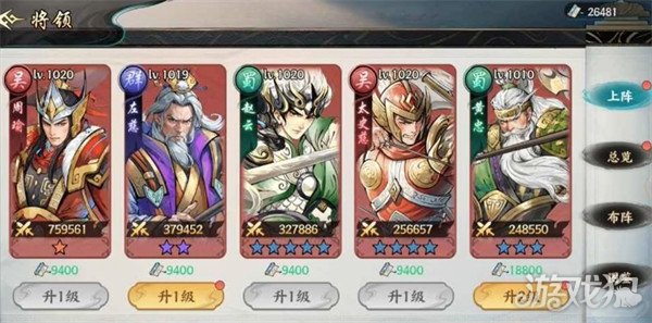 百战群英赛季商店怎么兑换2